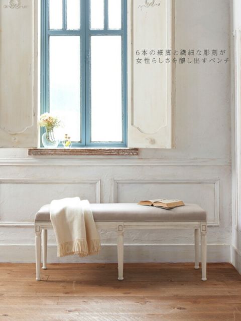 スーパSALE10倍＆4時間限定10％OFF ダイニングセット（テーブル&ベンチ チェア） フレンチシック シャビーデザインダイニング 4人 4点セット(テーブル+チェア2脚+ベンチ1脚) W150