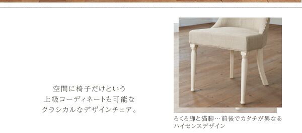 スーパSALE10倍＆4時間限定10％OFF ダイニングセット（テーブル&ベンチ チェア） フレンチシック シャビーデザインダイニング 4人 4点セット(テーブル+チェア2脚+ベンチ1脚) W150