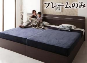 スーパSALE10倍＆4時間限定10％OFF 家族で寝られるホテル風モダンデザインベッド ベッドフレームのみ ワイドK200