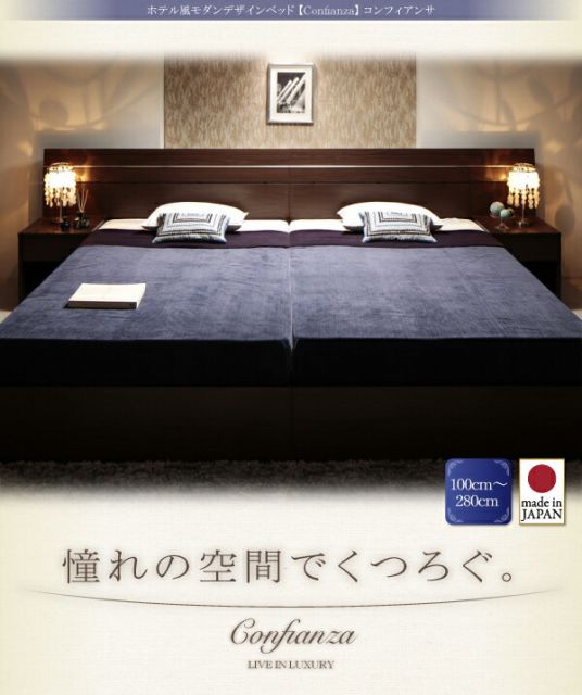 スーパSALE10倍＆4時間限定10％OFF 家族で寝られるホテル風モダンデザインベッド ボンネルコイルマットレス付き ワイドK220(S+SD)