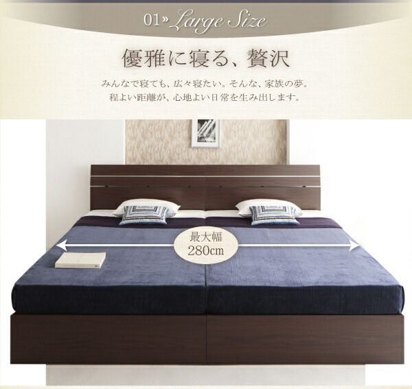 スーパSALE10倍＆4時間限定10％OFF 家族で寝られるホテル風モダンデザインベッド ボンネルコイルマットレス付き ワイドK220(S+SD)