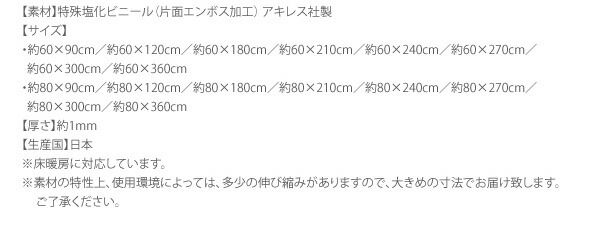 スーパSALE10倍＆4時間限定10％OFF 透明ラグ・シリコンマット テーブルマット 120×220cm