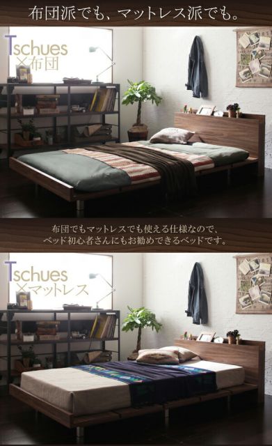 スーパSALE10倍＆4時間限定10％OFF 棚・コンセント付きモダンデザインローベッド プレミアムボンネルコイルマットレス付き ステージ ダブル フレーム幅160