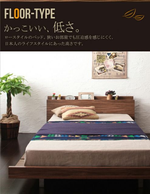 スーパSALE10倍＆4時間限定10％OFF 棚・コンセント付きモダンデザインローベッド 国産カバーポケットコイルマットレス付き フルレイアウト クイーン(Q×1) フレーム幅160