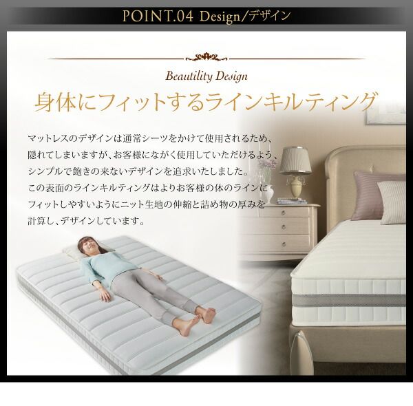 スーパSALE10倍＆4時間限定10％OFF MITAS寝具SELECT 日本人技術者設計 超快眠 マットレス 抗菌防臭防ダニ ホテルプレミアム ボンネルコイル硬さ：かため シングル