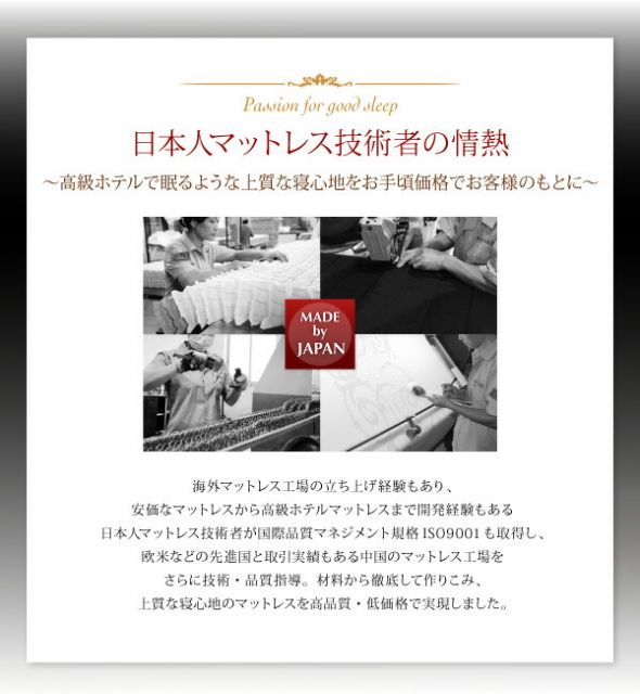 スーパSALE10倍＆4時間限定10％OFF MITAS寝具SELECT 日本人技術者設計 超快眠 マットレス 抗菌防臭防ダニ ホテルプレミアム ボンネルコイル硬さ：かため シングル