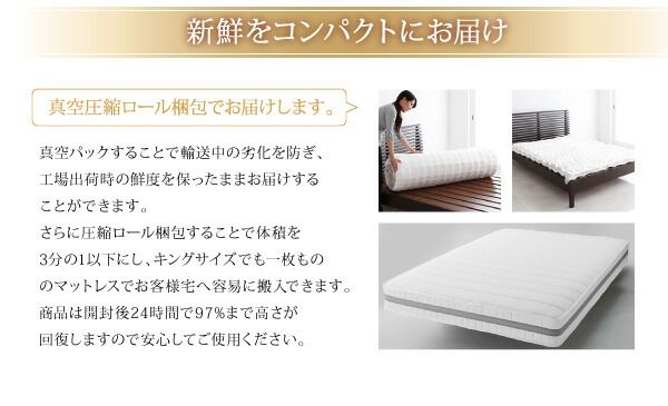 スーパSALE10倍＆4時間限定10％OFF MITAS寝具SELECT 日本人技術者設計 超快眠 マットレス 抗菌防臭防ダニ ホテルプレミアム ボンネルコイル硬さ：かため ダブル