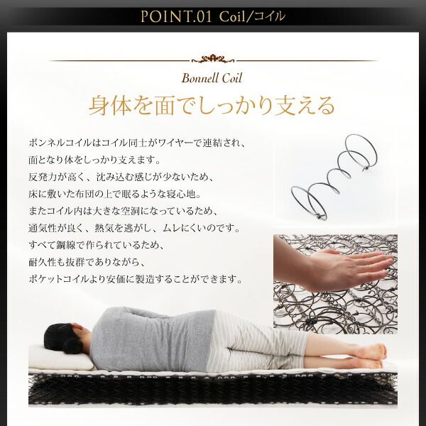 スーパSALE10倍＆4時間限定10％OFF MITAS寝具SELECT 日本人技術者設計 超快眠 マットレス 抗菌防臭防ダニ ホテルプレミアム ボンネルコイル硬さ：かため ダブル