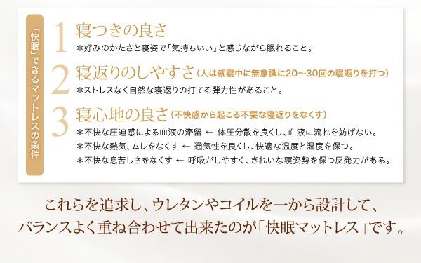 スーパSALE10倍＆4時間限定10％OFF MITAS寝具SELECT 日本人技術者設計 超快眠 マットレス 抗菌防臭防ダニ ホテルプレミアム ボンネルコイル硬さ：かため キング