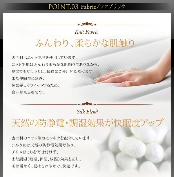 スーパSALE10倍＆4時間限定10％OFF MITAS寝具SELECT 敷き布団 マットレス 日本人技術者設計 超快眠マットレス抗菌防臭防ダニ ホテルプレミアム ポケットコイル硬さ：ふつう セミダブル