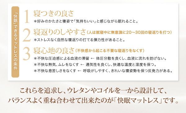 スーパSALE10倍＆4時間限定10％OFF MITAS寝具SELECT 敷き布団 マットレス 日本人技術者設計 超快眠マットレス抗菌防臭防ダニ ホテルプレミアム ポケットコイル硬さ：ふつう セミダブル