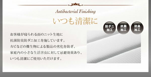 スーパSALE10倍＆4時間限定10％OFF MITAS寝具SELECT 敷き布団 マットレス 日本人技術者設計 超快眠マットレス抗菌防臭防ダニ ホテルプレミアム ポケットコイル硬さ：ふつう ダブル
