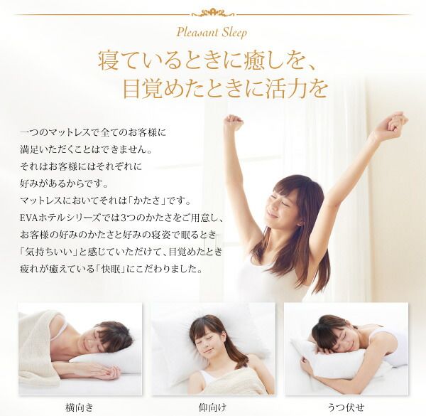 スーパSALE10倍＆4時間限定10％OFF MITAS寝具SELECT 敷き布団 マットレス 日本人技術者設計 超快眠マットレス抗菌防臭防ダニ ホテルプレミアム ポケットコイル硬さ：ふつう ダブル