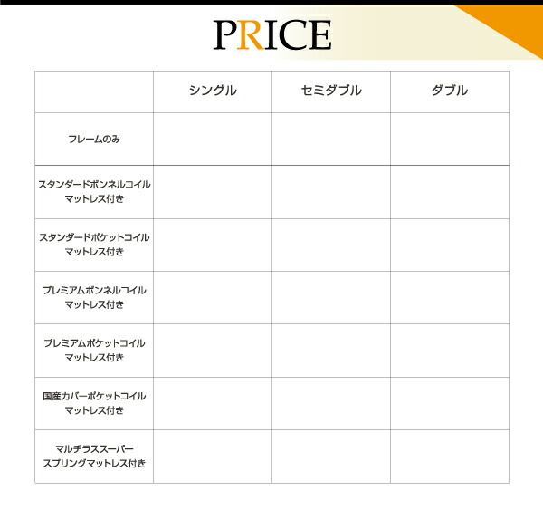 LEDライト・コンセント付きフロアベッド プレミアムボンネルコイルマットレス付き セミダブル