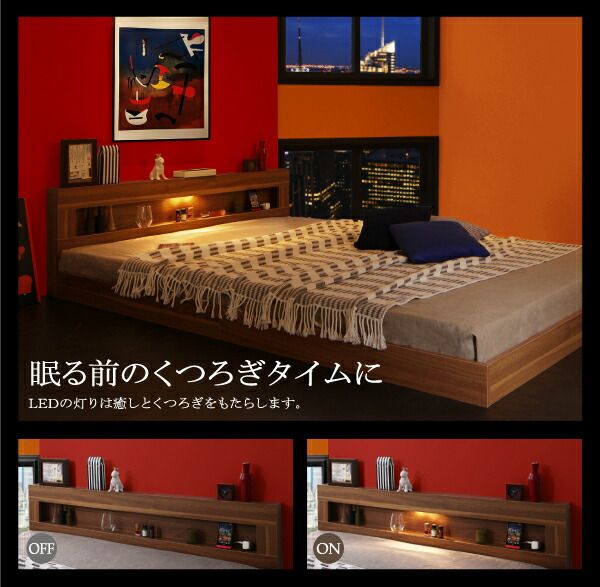 LEDライト・コンセント付きフロアベッド プレミアムボンネルコイルマットレス付き セミダブル