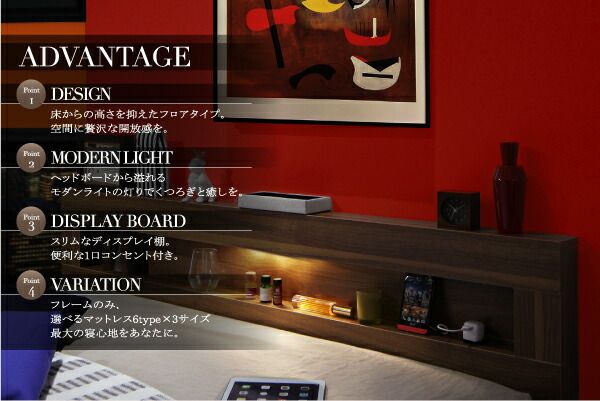 スーパSALE10倍＆4時間限定10％OFF LEDライト・コンセント付きフロアベッド マルチラススーパースプリングマットレス付き ダブル