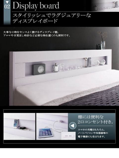LEDライト・コンセント付き収納ベッド スタンダードポケットコイル マットレス付き シングル