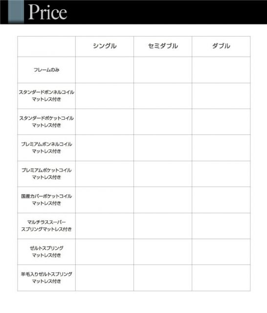 スーパSALE10倍＆4時間限定10％OFF LEDライト・コンセント付き収納ベッド スタンダードポケットコイル マットレス付き セミダブル