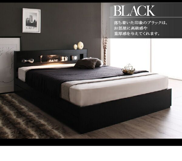 スーパSALE10倍＆4時間限定10％OFF LEDライト・コンセント付き収納ベッド 国産カバーポケットコイル マットレス付き ダブル