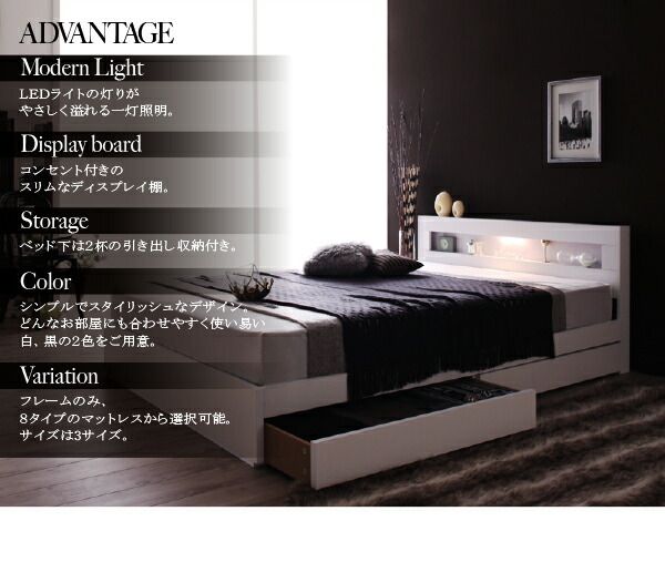 スーパSALE10倍＆4時間限定10％OFF LEDライト・コンセント付き収納ベッド マルチラススーパースプリング マットレス付き セミダブル
