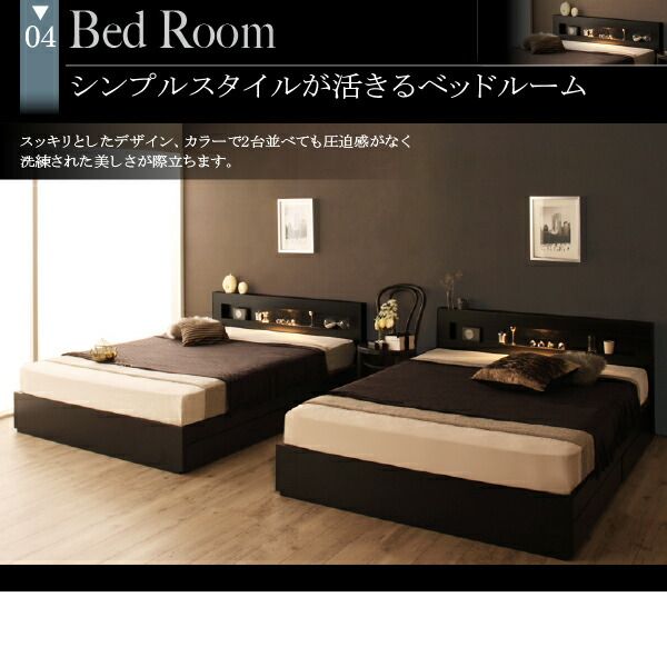 スーパSALE10倍＆4時間限定10％OFF LEDライト・コンセント付き収納ベッド マルチラススーパースプリング マットレス付き ダブル