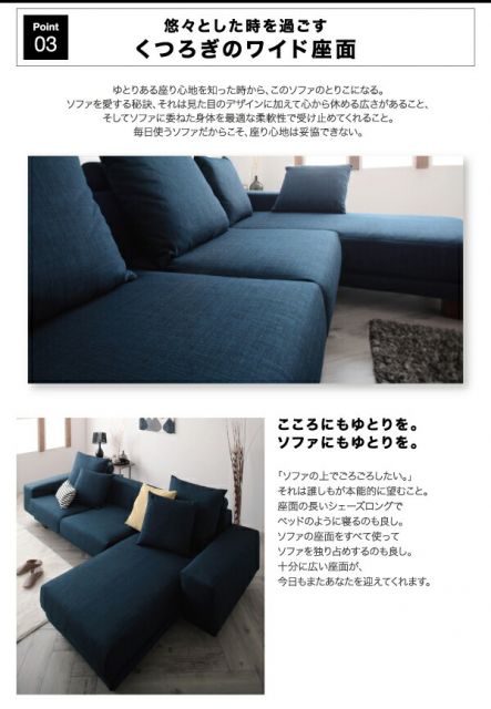 スーパSALE10倍＆4時間限定10％OFF コーナーカウチソファ ロースタイルコーナーカウチソファ 3P