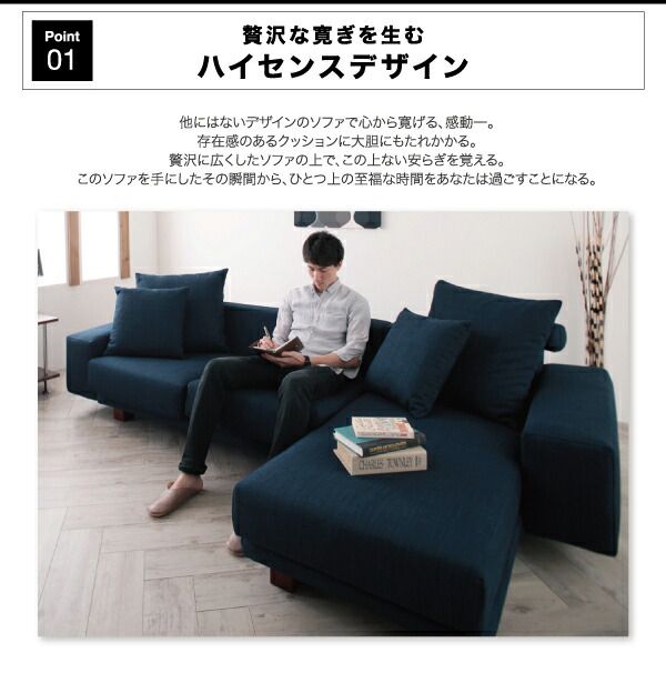 スーパSALE10倍＆4時間限定10％OFF コーナーカウチソファ ロースタイルコーナーカウチソファ 3P