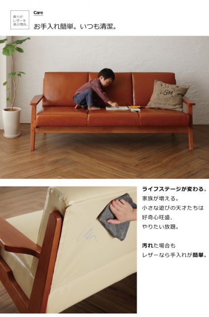 スーパSALE10倍＆4時間限定10％OFF 木肘デザインソファ 北欧デザイン木肘レザーソファ 3P