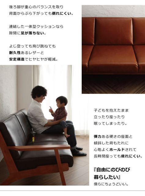 スーパSALE10倍＆4時間限定10％OFF 木肘デザインソファ 北欧デザイン木肘レザーソファ 3P