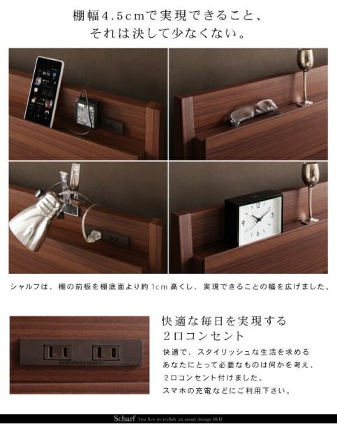スーパSALE10倍＆4時間限定10％OFF 棚・コンセント付きスリムデザイン収納ベッド ゼルトスプリングマットレス付き シングル