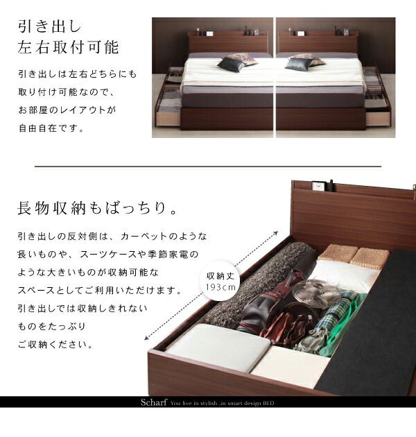 スーパSALE10倍＆4時間限定10％OFF 棚・コンセント付きスリムデザイン収納ベッド ゼルトスプリングマットレス付き シングル