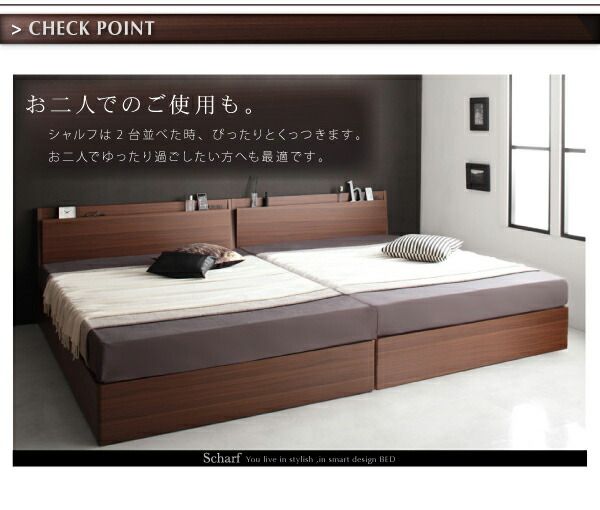 スーパSALE10倍＆4時間限定10％OFF 棚・コンセント付きスリムデザイン収納ベッド ゼルトスプリングマットレス付き シングル