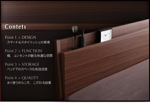 スーパSALE10倍＆4時間限定10％OFF 棚・コンセント付きスリムデザイン収納ベッド 羊毛入りゼルトスプリングマットレス付き ダブル