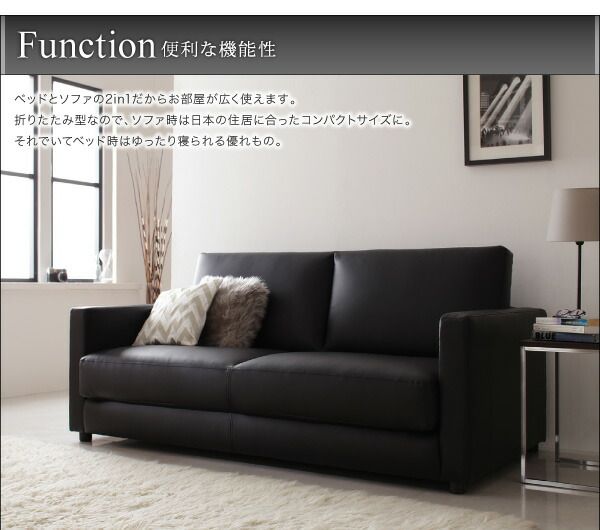 スーパSALE10倍＆4時間限定10％OFF モダンデザインソファベッド   2P