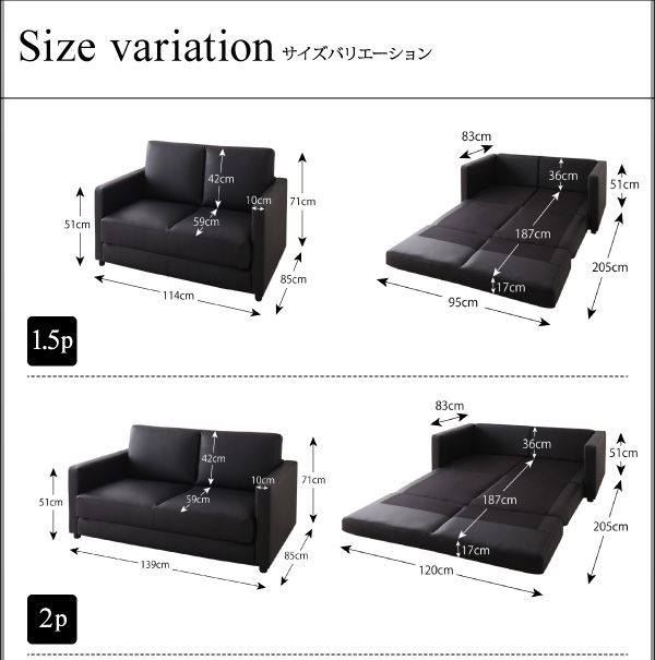 スーパSALE10倍＆4時間限定10％OFF モダンデザインソファベッド   2.5P