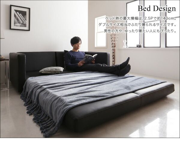 スーパSALE10倍＆4時間限定10％OFF モダンデザインソファベッド   2.5P