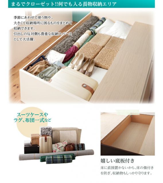 スーパSALE10倍＆4時間限定10％OFF お客様組立 日本製_棚・コンセント付き_大容量チェストベッド 薄型プレミアムポケットコイルマットレス付き ダブル