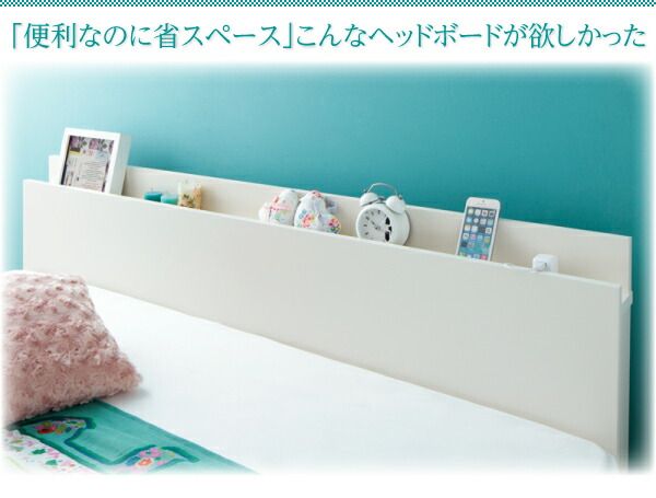 スーパSALE10倍＆4時間限定10％OFF お客様組立 日本製_棚・コンセント付き_大容量チェストベッド 薄型プレミアムポケットコイルマットレス付き ダブル