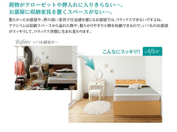 スーパSALE10倍＆4時間限定10％OFF お客様組立 日本製_棚・コンセント付き_大容量チェストベッド 薄型プレミアムポケットコイルマットレス付き ダブル