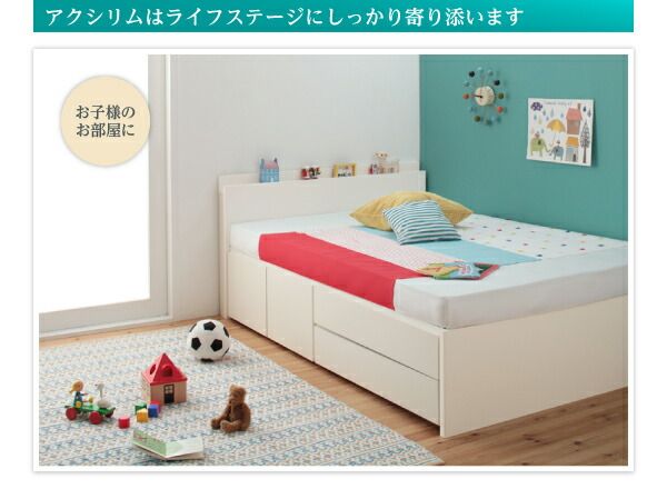 スーパSALE10倍＆4時間限定10％OFF お客様組立 日本製_棚・コンセント付き_大容量チェストベッド 薄型プレミアムポケットコイルマットレス付き ダブル