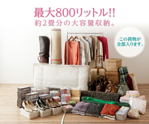 スーパSALE10倍＆4時間限定10％OFF お客様組立 日本製_棚・コンセント付き_大容量チェストベッド 薄型プレミアムポケットコイルマットレス付き ダブル