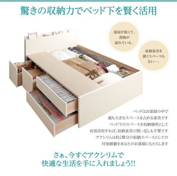 スーパSALE10倍＆4時間限定10％OFF お客様組立 日本製_棚・コンセント付き_大容量チェストベッド 薄型プレミアムポケットコイルマットレス付き ダブル