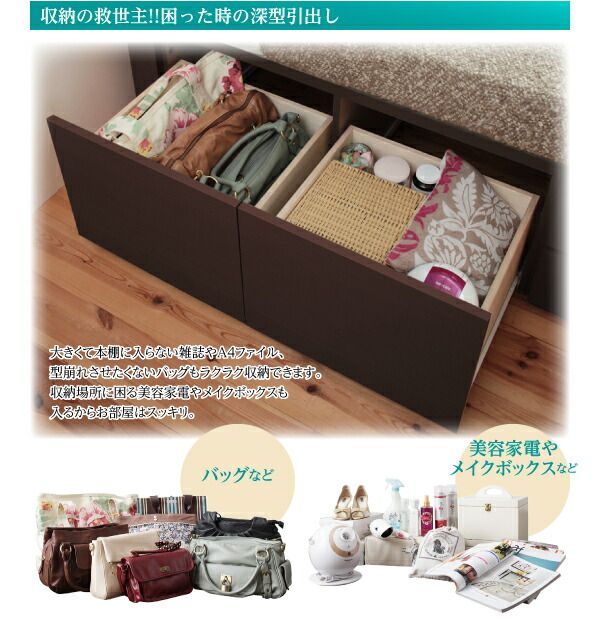 スーパSALE10倍＆4時間限定10％OFF お客様組立 日本製_棚・コンセント付き_大容量チェストベッド 薄型プレミアムポケットコイルマットレス付き ダブル