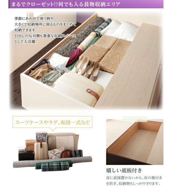 スーパSALE10倍＆4時間限定10％OFF お客様組立 日本製_棚・コンセント付き_大容量チェストベッド マルチラススーパースプリングマットレス付き セミダブル