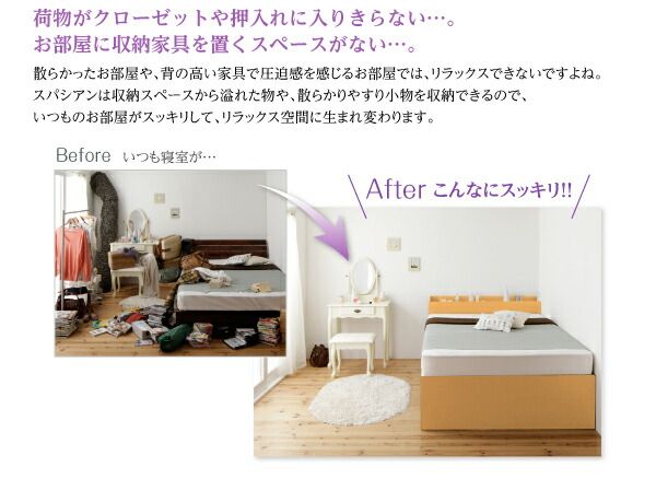 スーパSALE10倍＆4時間限定10％OFF お客様組立 日本製_棚・コンセント付き_大容量チェストベッド マルチラススーパースプリングマットレス付き セミダブル