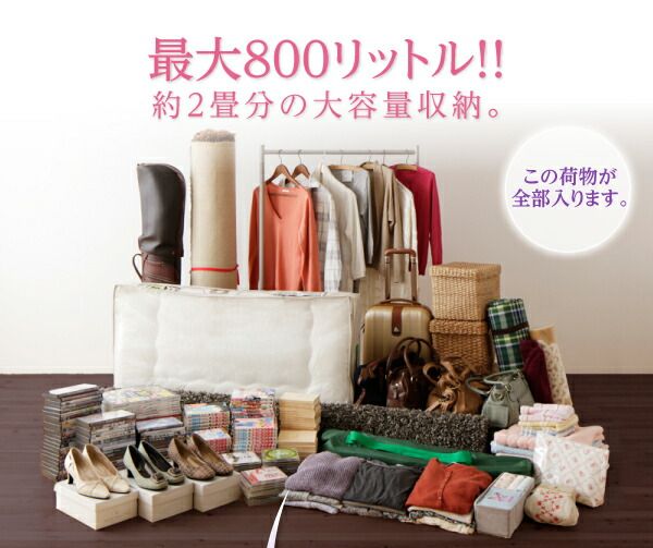 スーパSALE10倍＆4時間限定10％OFF お客様組立 日本製_棚・コンセント付き_大容量チェストベッド マルチラススーパースプリングマットレス付き セミダブル
