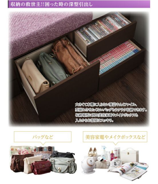 スーパSALE10倍＆4時間限定10％OFF お客様組立 日本製_棚・コンセント付き_大容量チェストベッド マルチラススーパースプリングマットレス付き セミダブル