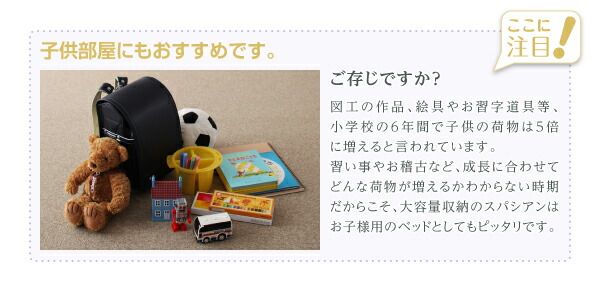 スーパSALE10倍＆4時間限定10％OFF お客様組立 日本製_棚・コンセント付き_大容量チェストベッド マルチラススーパースプリングマットレス付き セミダブル