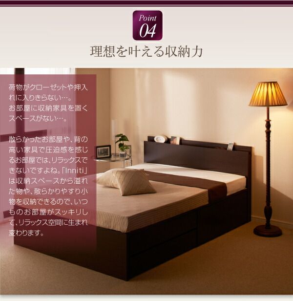 スーパSALE10倍＆4時間限定10％OFF お客様組立 日本製_棚・コンセント・仕切り板付き大容量チェストベッド 薄型スタンダードボンネルコイルマットレス付き セミダブル