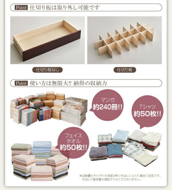 スーパSALE10倍＆4時間限定10％OFF お客様組立 日本製_棚・コンセント・仕切り板付き大容量チェストベッド 薄型スタンダードボンネルコイルマットレス付き セミダブル